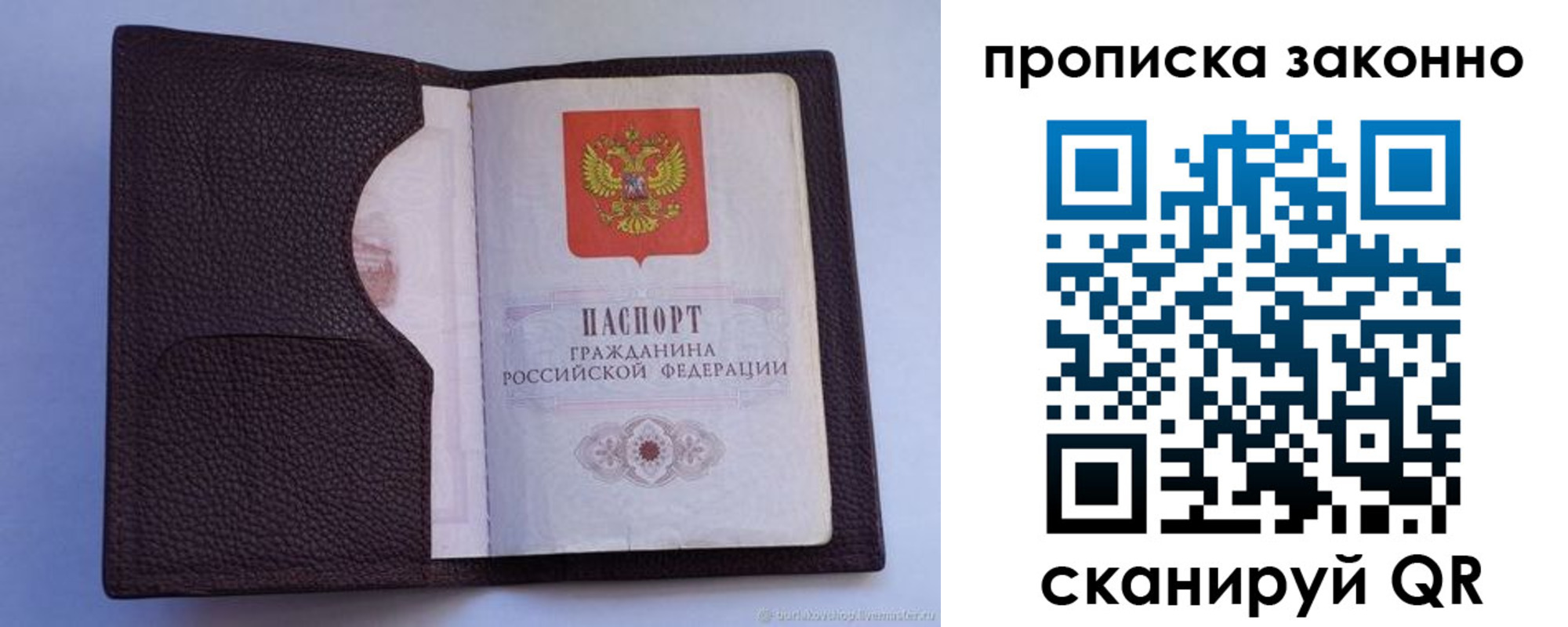 регистрация в Курганинске
