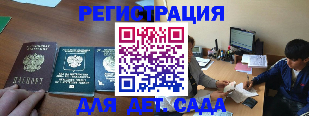 найти адрес прописки в Курганинске