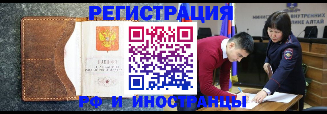 пропишу в квартире в Курганинске